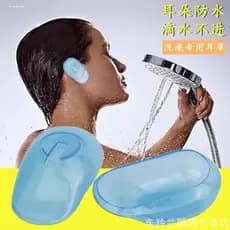 Novo estilo Anti-influência banho de água inflamação da orelha ferramenta útil capa protetora de ouvido cabeleireiro tin