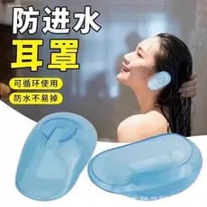 Inflamação à prova dwaterproof água earmuffs idosos banho Shampoo earmuffs Piercing de orelha Anti-orelha entrada de águ