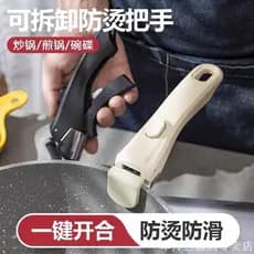 Isolamento térmico de aço inoxidável High-End Anti-escaldante tipo clipe alça Universal mão quente microondas acessórios
