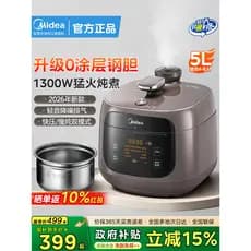 M Midea 0 Revestimento Panela de Pressão Elétrica Doméstica Multifuncional Forro de Aço Inoxidável Panela de Arroz de Al