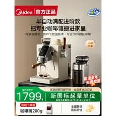 [Recomendação avançada] Linda máquina de café Multi-automática doméstica quente e fria de dobra dupla
