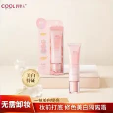 Ice Love Whitening Brightening Base Creme Maquiagem Primer Segurando Maquiagem À Prova D 'Água Suor Sem Maquiagem Creme