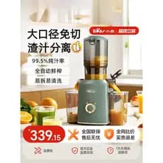 Pequeno urso automático original espremedor novo espremedor de frutas vegetais espremedor automático original separação