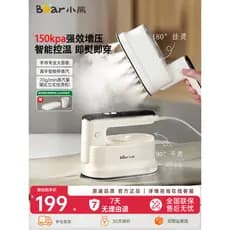 Pequeno urso portátil vestuário vapor doméstico pressurizado ferro a vapor pequeno ferro elétrico ferro plano dormitório