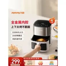 Joyoung fritadeira de ar doméstica novo estilo grande capacidade Visual Flip-Free fritadeira elétrica multifuncional for