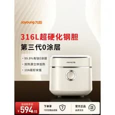 Joyoung 0 panela de arroz revestida Super endurecida forro de aço inoxidável 316L 3 litros antiaderente panela de arroz