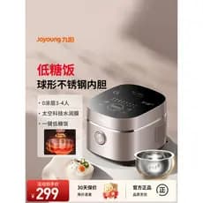 Joyoung Panela de Arroz Doméstica 0 Panela de Revestimento 3-5 Pessoas 1 Forro Esférico de Aço Inoxidável Baixo Açúcar A