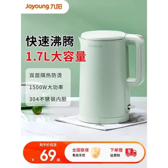 Joyoung chaleira elétrica doméstica de aço inoxidável, grande capacidade, isolamento térmico, chaleira elétrica, água Di