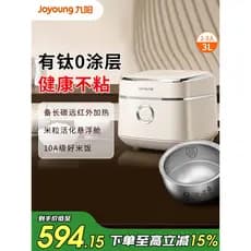 Joyoung antiaderente 0 revestimento panela de arroz nova atualização 3L panela de arroz infravermelho distante 316L forr