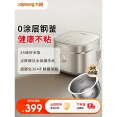 Joyoung panela de arroz doméstica 0 panela de arroz revestida 4-6 pessoas multifuncional forro de aço inoxidável panela