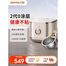Panela elétrica de arroz Joyoung doméstica 0 revestimento 2a geração panela de arroz multifuncional 4 litros de aço inox