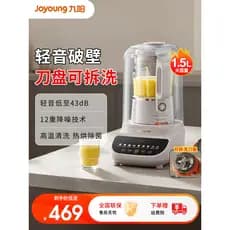 Máquina de quebrar parede Joyoung Tampa de isolamento acústico doméstico Fabricante de leite de soja Máquina de cozinhar