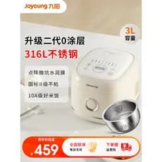 Panela de arroz Joyoung doméstica 0 revestimento 316L panela de arroz multifuncional 3L de aço inoxidável em forma de bo