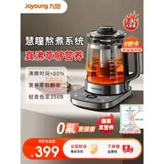 Joyou chaleira de saúde fervente 1.8L doméstica novo estilo pequeno escritório guisado chaleira elétrica integrada 18WY2