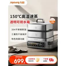 Joyoung vaporizador elétrico doméstico multiuso pote cozinhar integrado panela de vapor elétrico de alta temperatura máq