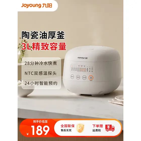 Joyoung panela de arroz doméstica 3L litro multifuncional Mini pequena panela de arroz 1-2 pessoas inteligente genuíno 3