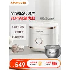 Jiuyang área inteira favo de mel 0 revestimento com panela de arroz de titânio 316Ti forro 2 litros panela de arroz infr