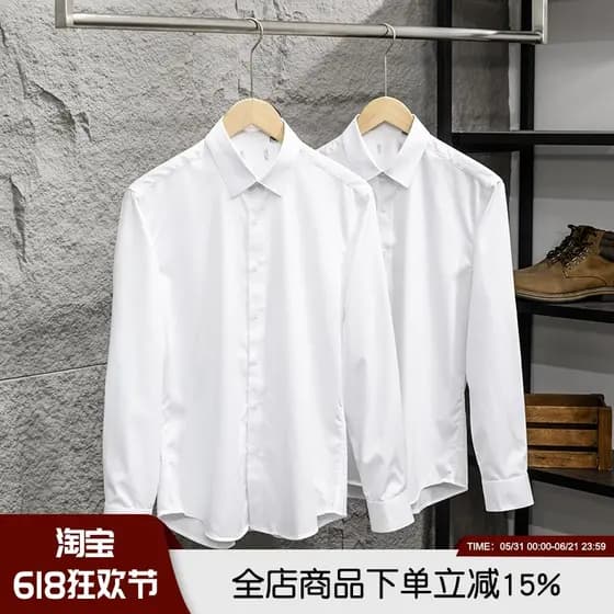 Teto de qualidade!Captador Super Econômico!Outono masculino negócios All-Match branco Casual camisa de manga comprida