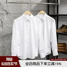 Teto de qualidade!Captador Super Econômico!Outono masculino negócios All-Match branco Casual camisa de manga comprida