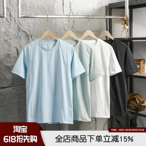 Perfuração a Laser de ombro!Respirável Confortável!Camiseta masculina de manga curta elástica de secagem rápida de verão