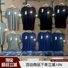 North-americana esportes gigante ~ legal formiga buraco de secagem rápida respirável masculino verão esportes lazer 3M r