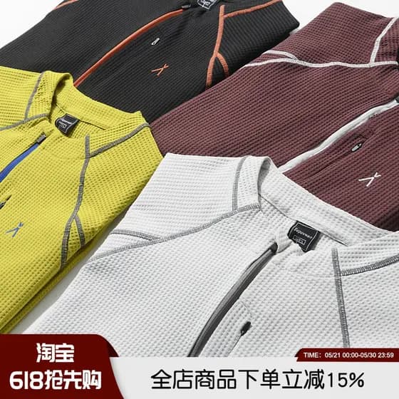 Série de montanha ao ar livre funcional na moda Waffle textura verão masculino esportes ao ar livre gola alta meio zíper
