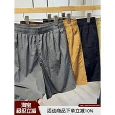 Série de funções externas!Secagem rápida respirável!Verão masculino impermeável cintura elástica esportes casuais Shorts