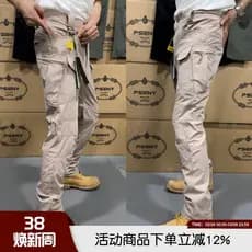 Produtos F ferozes!3D Machete corte em pé High-End masculino outono Multi-bolso All-Match respirável de secagem rápida t