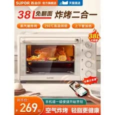 Supor forno doméstico cozimento fritadeira de ar especial integrado pequeno vapor 2026 novo forno elétrico de grande cap