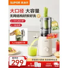 Supor espremedor de resíduos separação suco Original espremedor automático doméstico espremedor frutas vegetais máquina