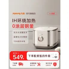 Panela elétrica de arroz Joyoung doméstica 0 revestimento 2a geração panela de arroz multifuncional 4 litros de aço inox