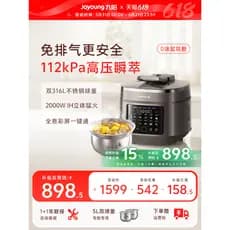 Joyoung Smart Sem Escape IH Fire 112kPa Panela Elétrica de Alta Pressão 0 Revestimento Panela de Pressão Elétrica de Aço