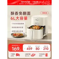 Joyoung fritadeira de ar doméstica novo estilo fritadeira elétrica totalmente automática de grande capacidade multifunci