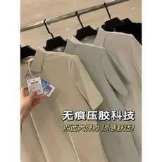Tecnologia de laminação sem marcação de qualidade de produtos de gabinete!Camisa Polo masculina Casual de verão com lape