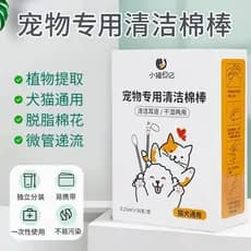 Cotonetes para animais de estimação Embalagem Individual descartável Cotonetes de algodão de duas cabeças para limpeza d
