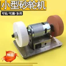 Mini moedor de mesa doméstico afiador de faca grosso fino rebolo Motor polimento elétrico remoção ferrugem moagem veloci