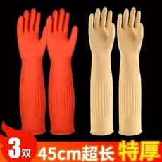 Luvas de Silicone de cozinha cavar seleção celestial luvas de trabalho doméstico estendido luvas de borracha látex à pro