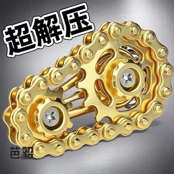 Multi-Play descompressão dedo corrente engrenagem volante corrente novo Fidget Spinner descompressão ferramenta útil eng