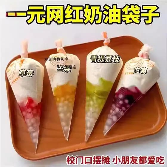 Saco de creme tenda influenciador um Yuan pop polpa creme Jam crocante pop decoração saco à moda antiga sobremesa memóri