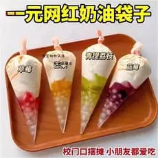 Saco de creme tenda influenciador um Yuan pop polpa creme Jam crocante pop decoração saco à moda antiga sobremesa memóri