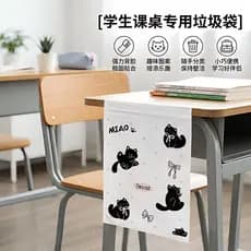 Saco de lixo de mesa estudante dedicado dos desenhos animados gato bonito pegajoso dormitório cabeceira auto-adesivo sac