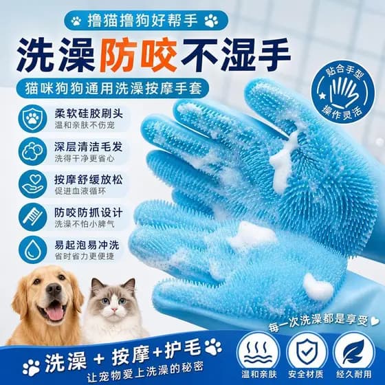 Luvas de banho para gatos, Anti-arranhões, remoção de pelos flutuantes, barbear, pelos de gato, cachorro, ferramenta úti