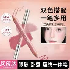 Multiuso em um pedido!Caneta multiuso Blush de duas cabeças deitado bicho da seda sombra fosca caneta de contorno suave