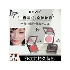 Multi-Purpose creme Blush batom paleta de sombra lábio lama três-em-um genuíno oficial loja principal multi @-