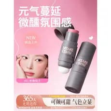 Blush Stick Cream Reparação de alto brilho Expansão monocromática Cor Shrinking Sun Red 2024 Novo estilo Almofada de ar