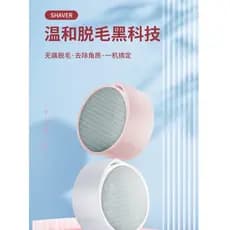 Novo estilo Nano vidro faca de remoção de pêlos instrumento de remoção de pêlos uso doméstico faca de barbear lixadeira