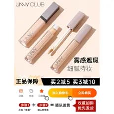 Unny corretivo corretivo caneta corretivo capa marcas de acne manchas de acne olheiras corretivo iluminar produto genuín