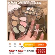 VEECCI/VEECCI grande artista paleta de sombras de sete cores perolado destaque Blush contorno uma paleta paleta paleta p