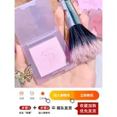 Xixixi Monocromático Blush Leite Blush Roxo Blush Azul Iluminador Rosa Destacando Contorno Tudo-em-Um Placa Expansão Cor