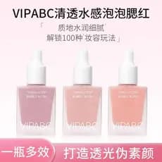 Genuíno blush blush natural luz sentimento bolha blush maquiagem natural segurando macio líquido blush expandido cor est